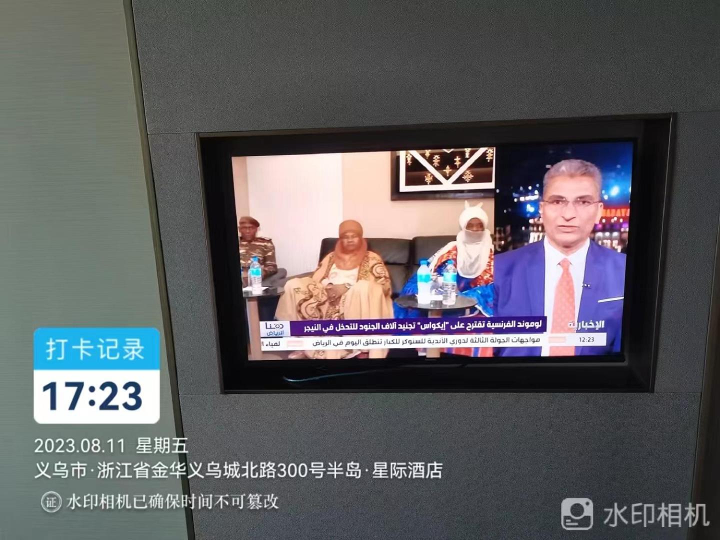 Byland Star Hotel Yiwu  Luaran gambar